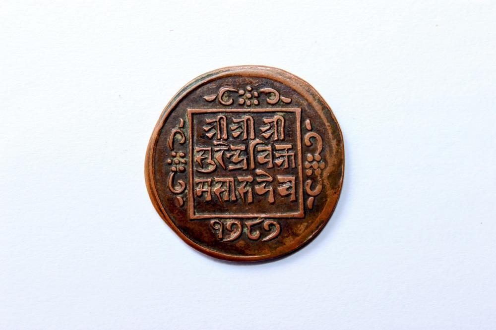 Nepal